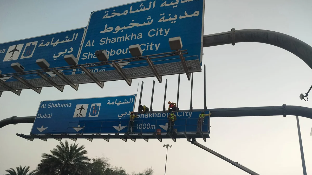 ENOC Filling Station in Al Shamkha 15 ENOC Filling Station in Al Shamkha 15